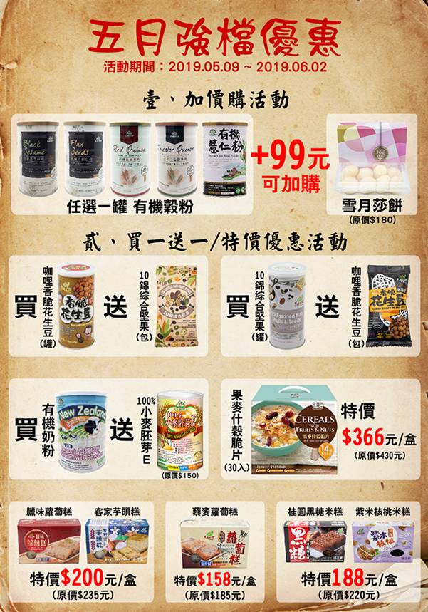 https://www.5ayuki.com/upload_files/products/999/190504.jpg