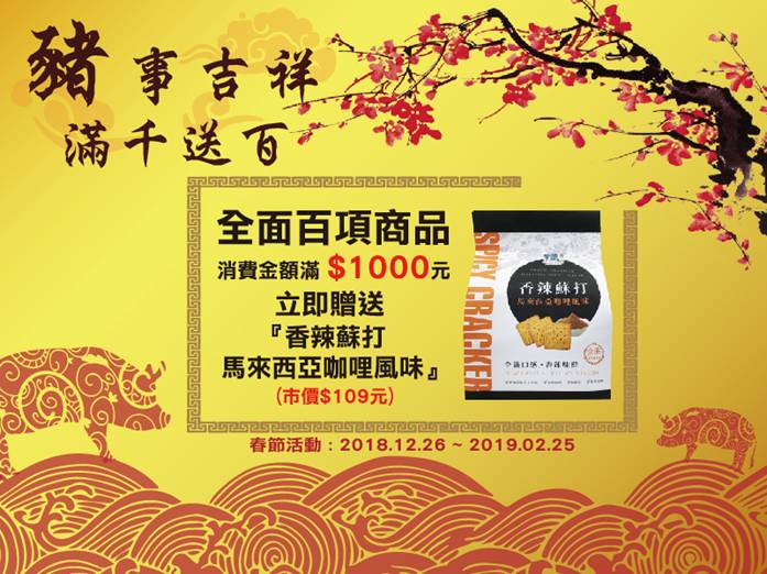 https://www.5ayuki.com/upload_files/products/999/122602.jpg